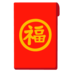 bo 138 Jiuling Yuansheng dapat menghancurkan pembudidaya di dunia maya dengan tamparan